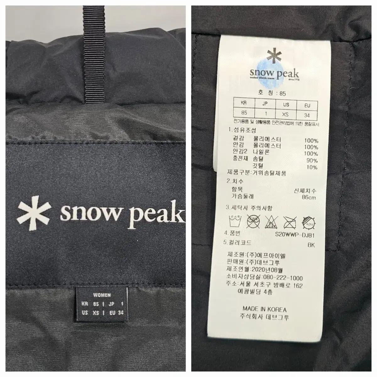 Snow peak 2020년 스노우피크 구스 패딩 숏패딩 / 여 85