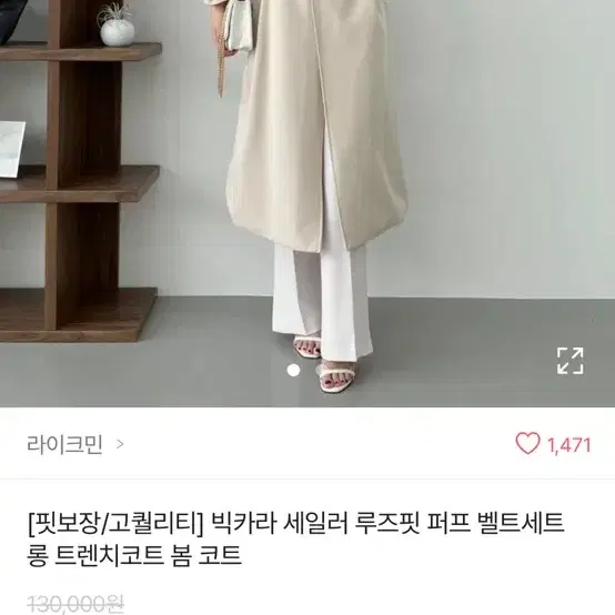 예쁜 옷 저렴하게 팔아용