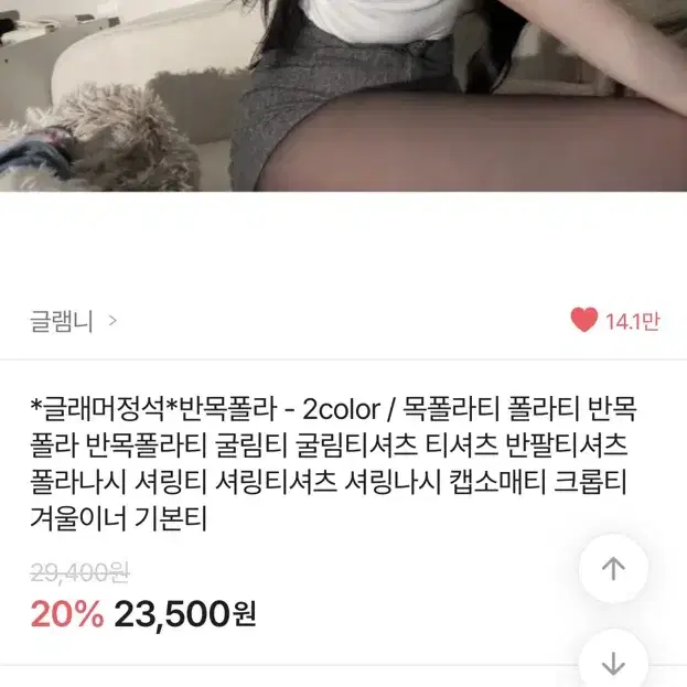 예쁜 옷 저렴하게 팔아용