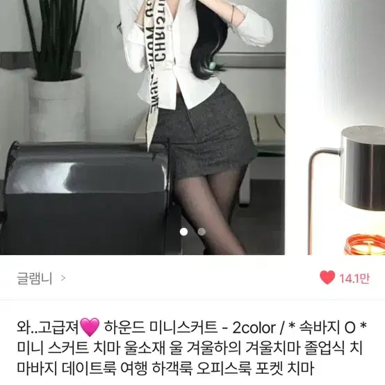 예쁜 옷 저렴하게 팔아용