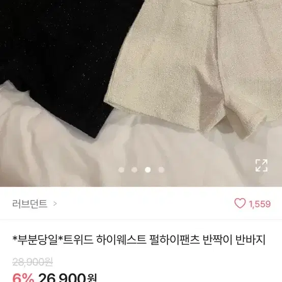 예쁜 옷 저렴하게 팔아용