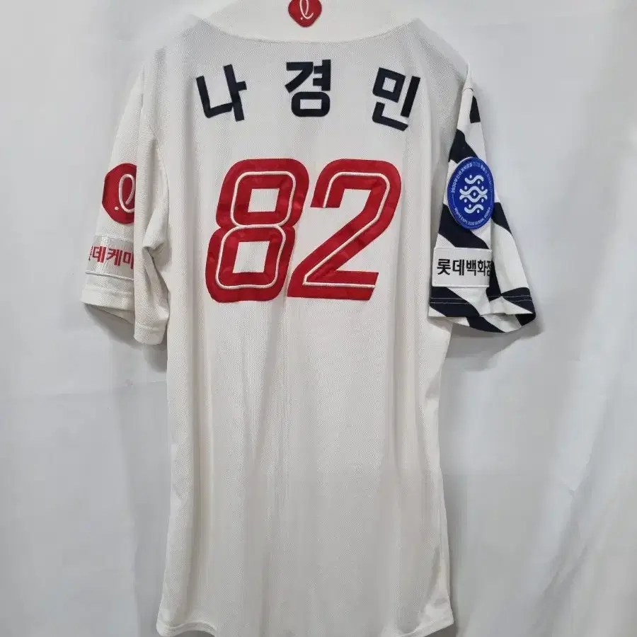 롯데자이언츠 카파 82번 나경민 110(2XL)