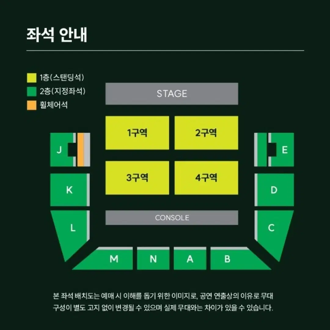 미세스 그린 애플 내한콘 막콘 지정석 D구역 양도