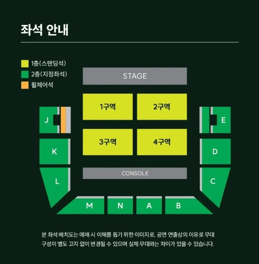 미세스 그린 애플 내한콘 막콘 지정석 D구역 양도