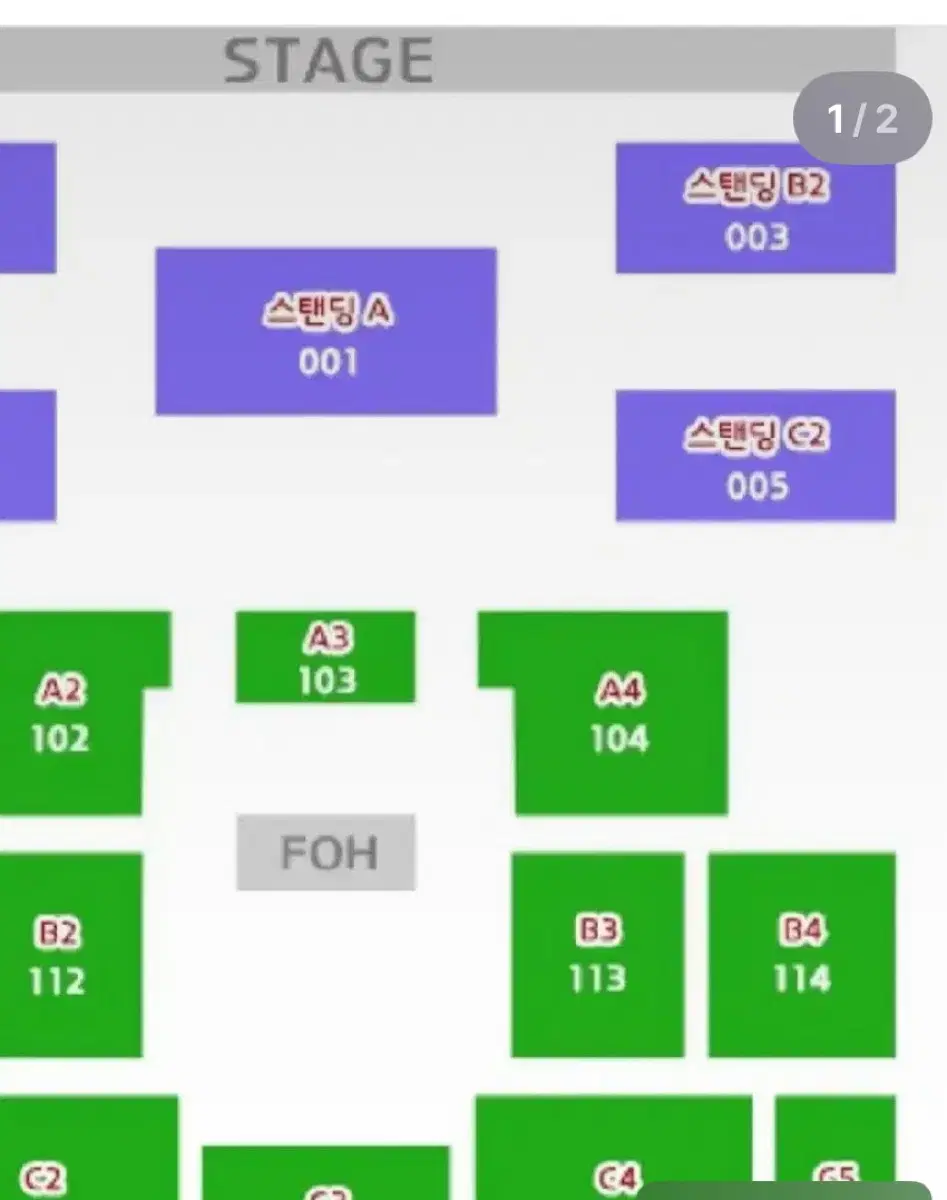 kbs 지류티켓 가요대축제 스탠딩b2 구역 n번대 2자리 양도합니다