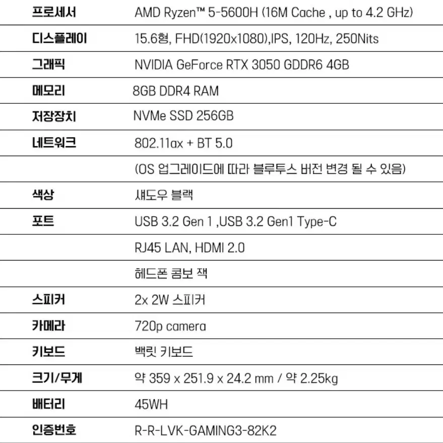 레노버 게이밍3 16ACH6 R5 RTX 3050