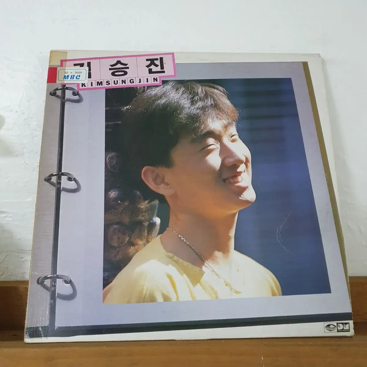 김승진3집 LP  1988  오늘은 말할꺼야  홍보용비매