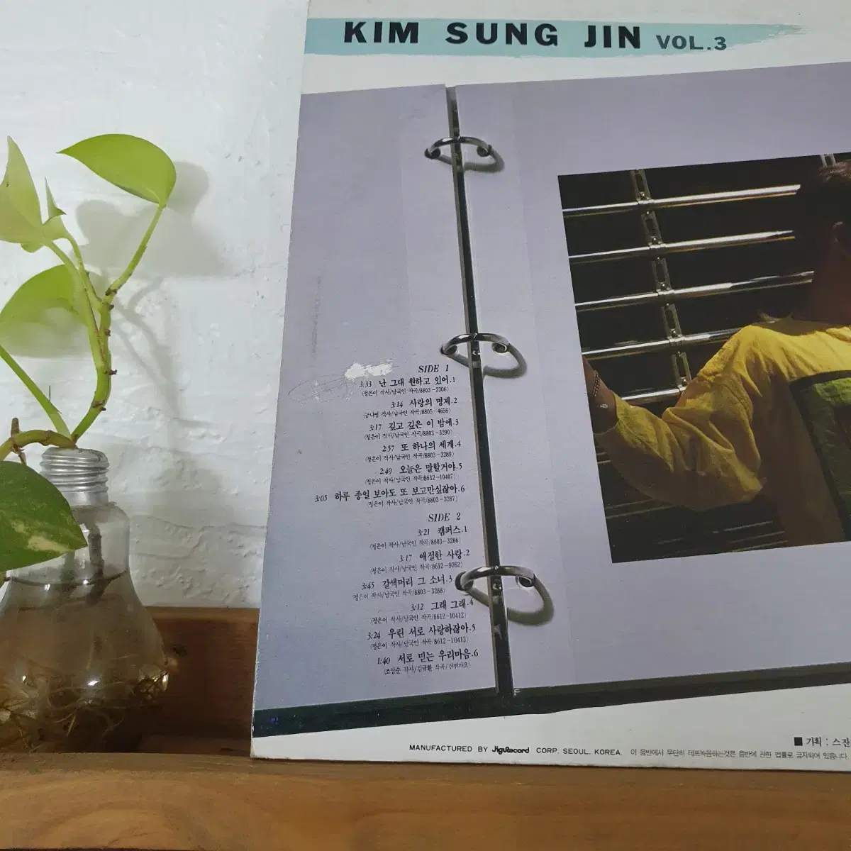 김승진3집 LP  1988  오늘은 말할꺼야  홍보용비매