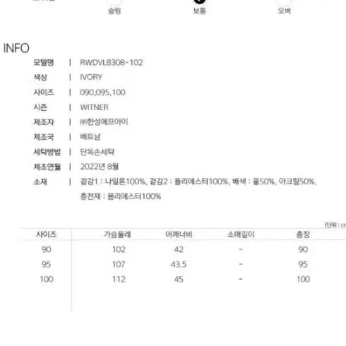 미착용 레노마 골프 여성 겨울 패딩 골프 양면 뽀글이 베스트 조끼