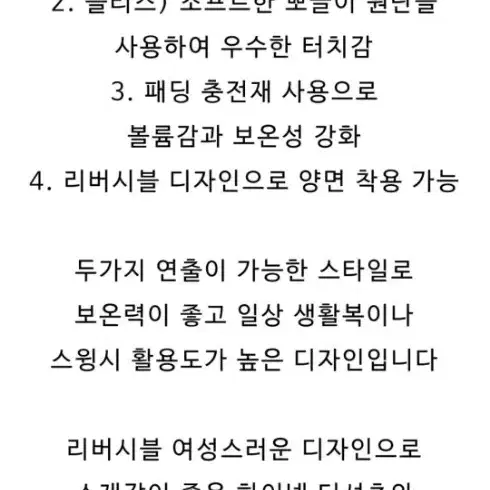 미착용 레노마 골프 여성 겨울 패딩 골프 양면 뽀글이 베스트 조끼