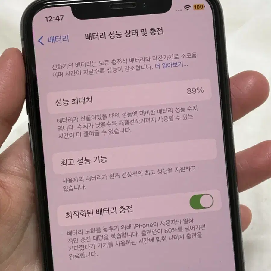 아이폰xs 64기가 s급