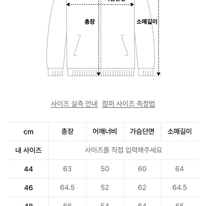 엘무드 니트 후드집업 카키 48