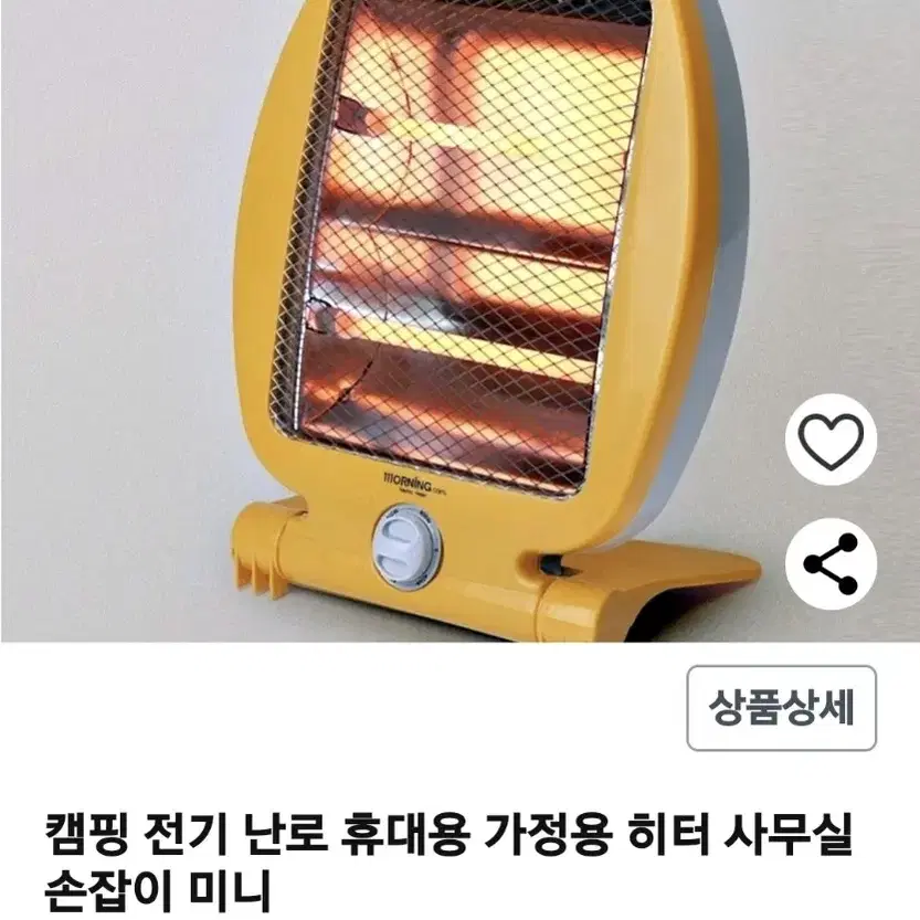 세신 퀸센스 전기 스토브