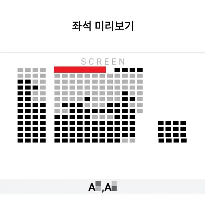 12/21 김범수 콘서트 GV A열 2연석 (롯시 건대입구)