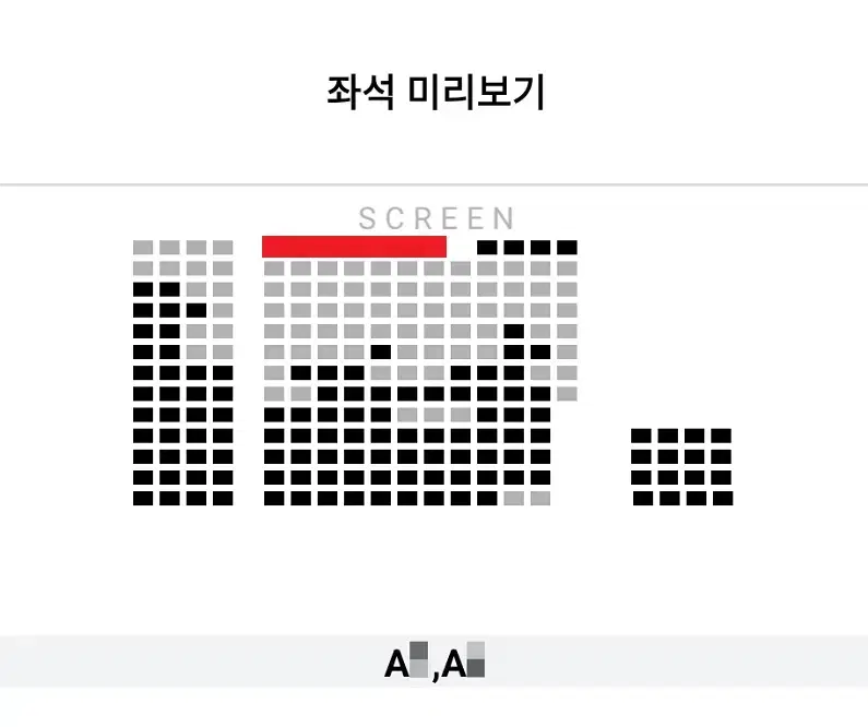 12/21 김범수 콘서트 GV A열 2연석 (롯시 건대입구)