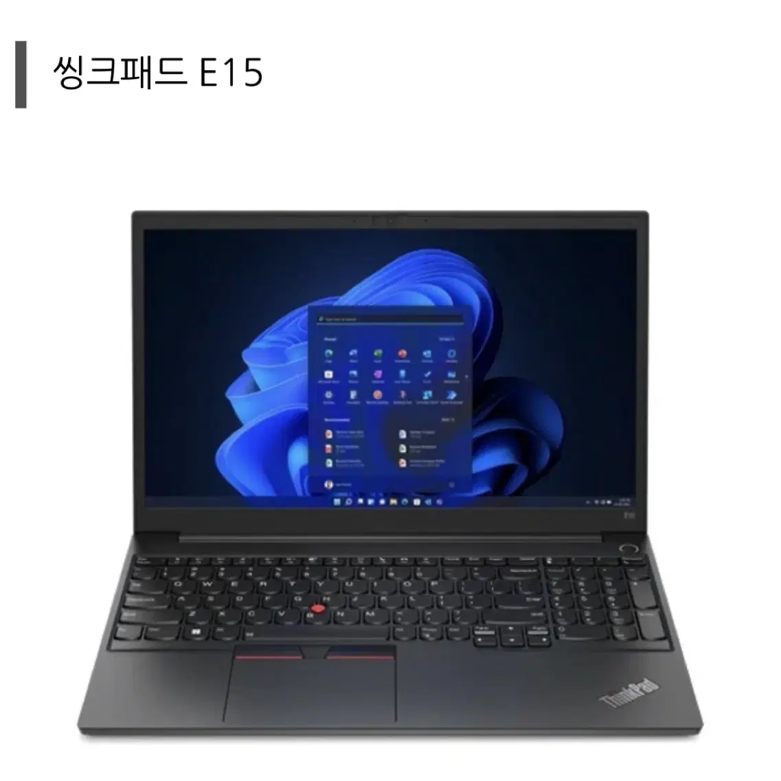 씽크패드 e15 gen4 amd 판매