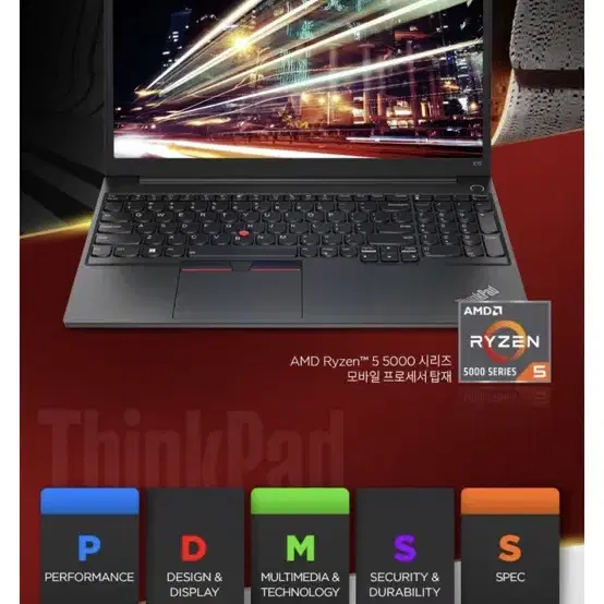 씽크패드 e15 gen4 amd 판매