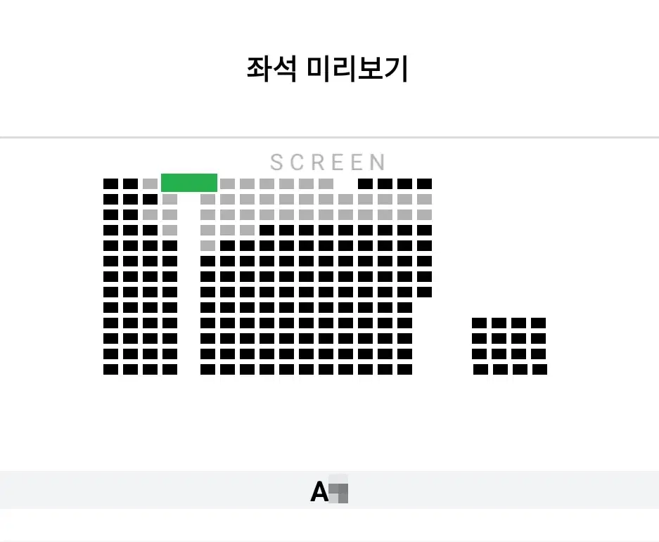 12/21 김범수 콘서트 GV A열 통로 한자리 (롯시 건대입구)