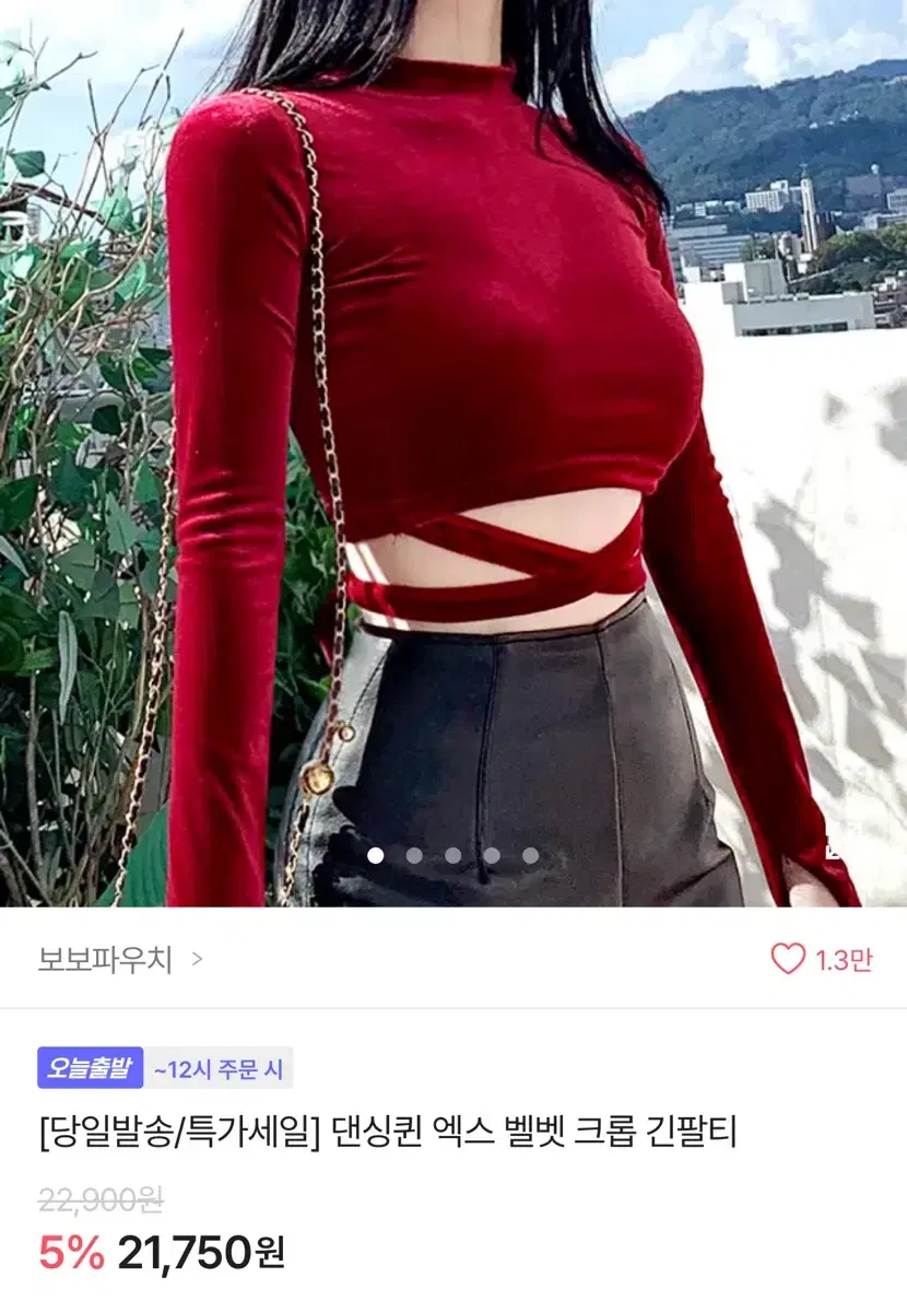 벨벳 크롭 탑 연말룩 공연의상 에이블리