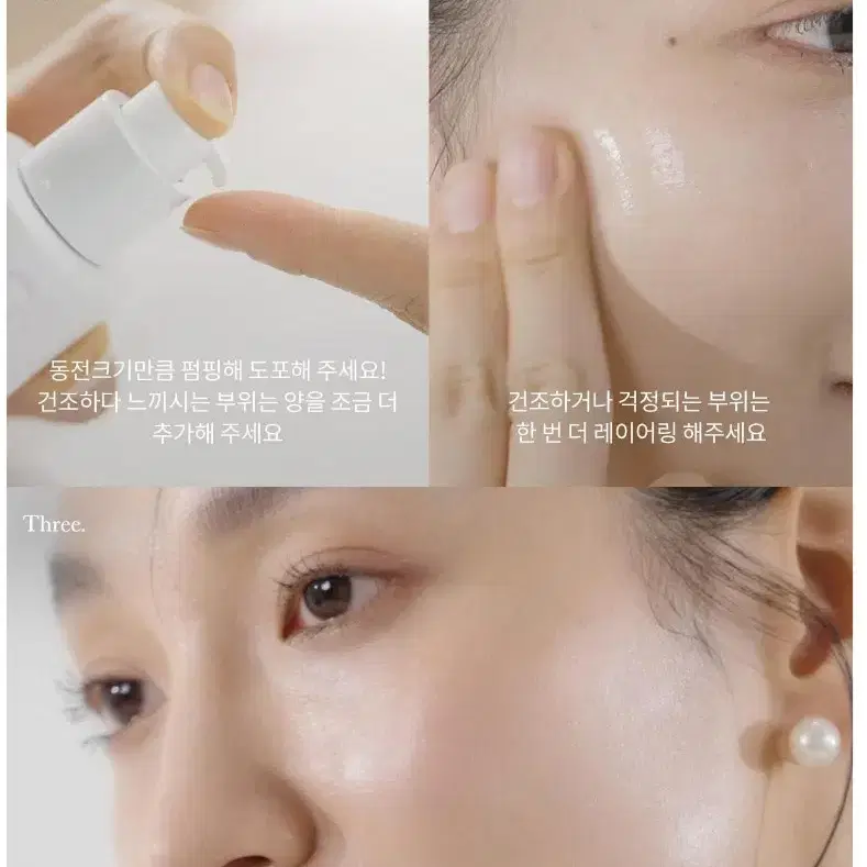 자트인사이트 소프트 워터리 크림 프라이머 30ml 2개 수분가득