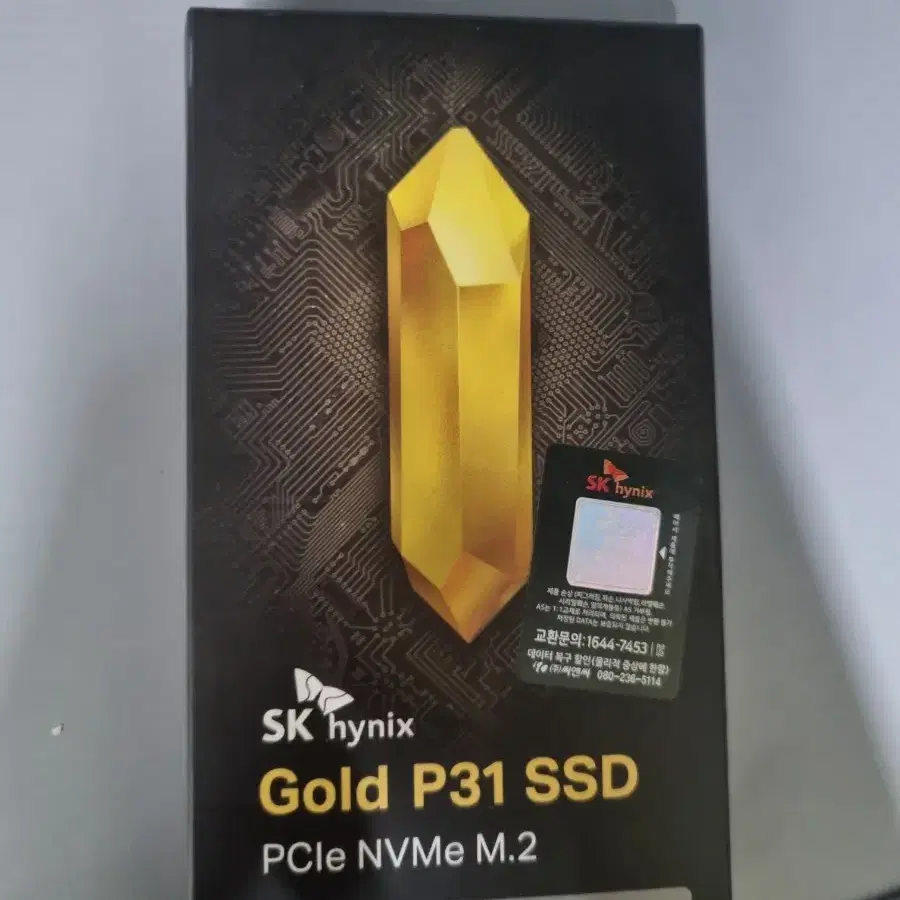 SK 하이닉스 ssd 500gb