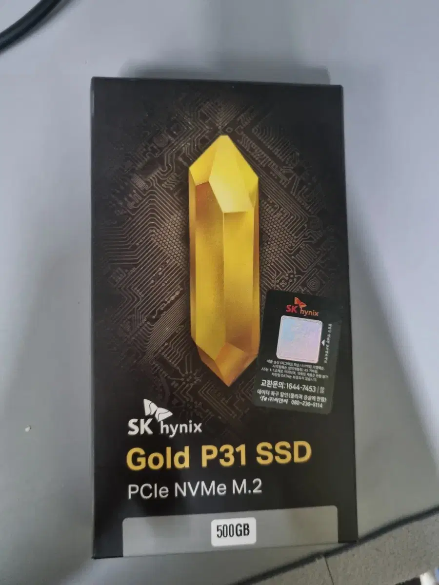 SK 하이닉스 ssd 500gb