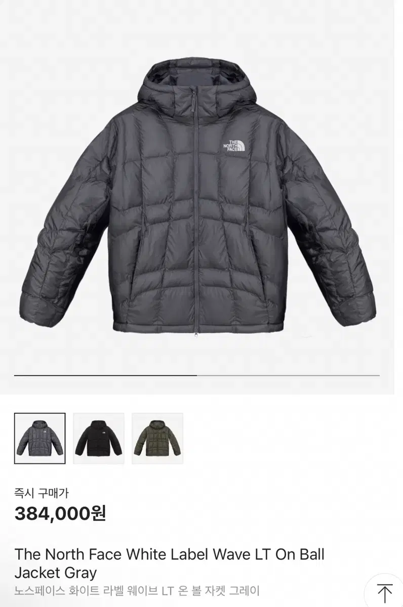 [S] The North Face White Belle Wave Onball Jacket Gray NJ3NQ59L