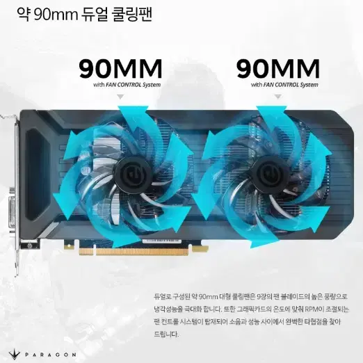 지포스 GTX 1060 3G