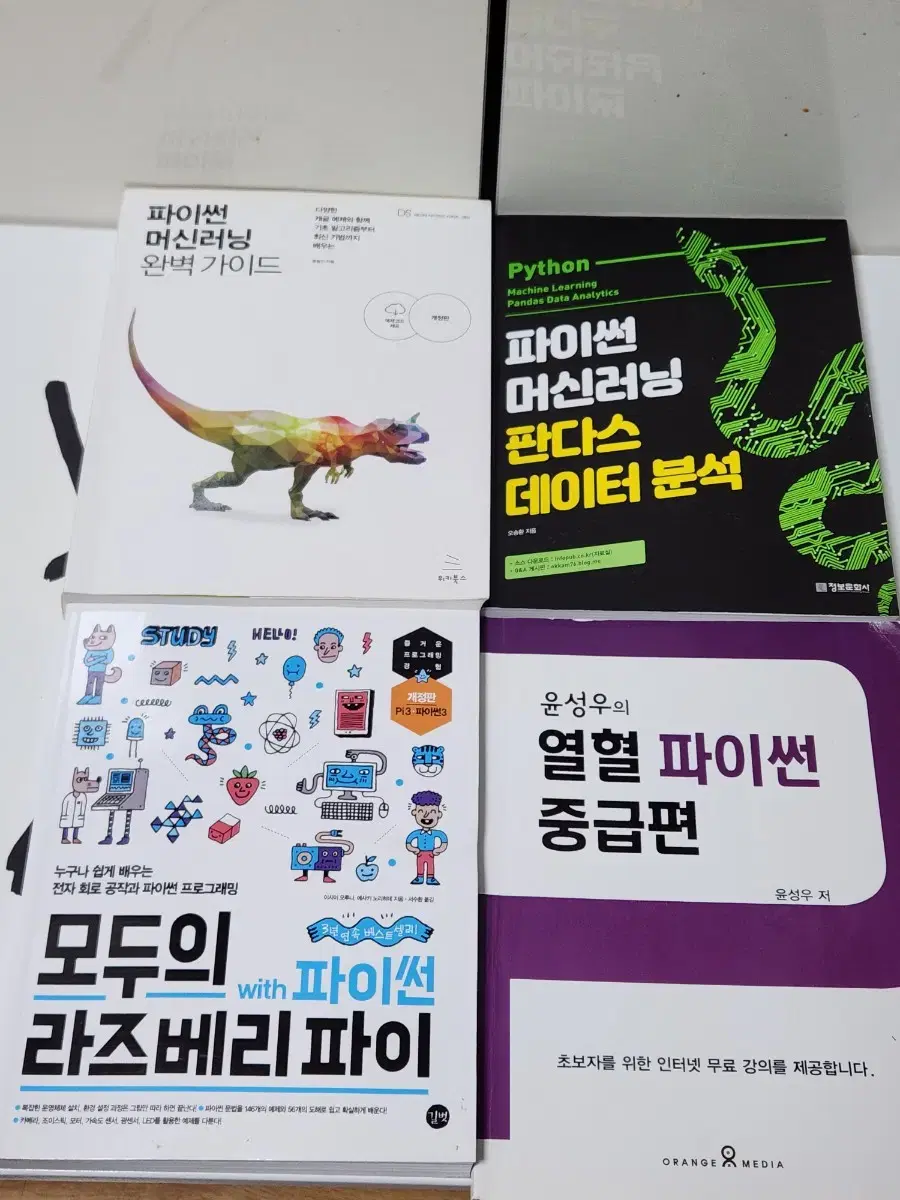 [4 volumes in bulk] Python Machine Learning textbook set sold at a discount