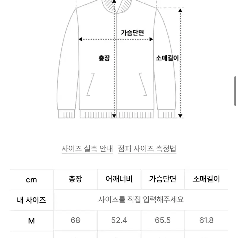 무탠다드 시티레저 숏패딩 베이지 2XL 판매