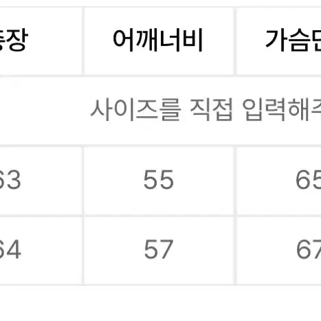 [M] 주앙옴므 그라데이션 라운드 넥 니트