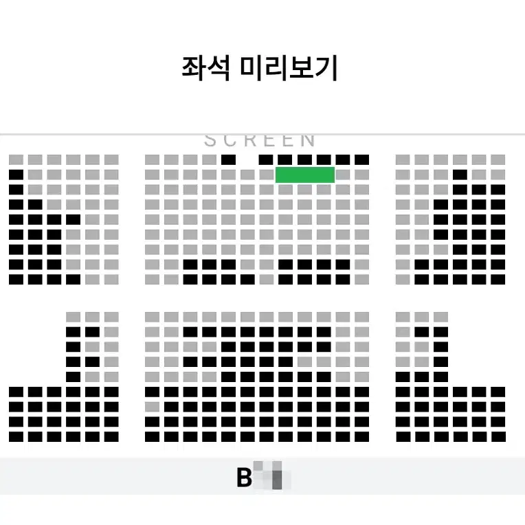 (판매완료) 1/5 하얼빈 무대인사 B열 한자리 (롯시 건대입구)