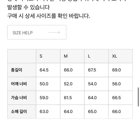 [xl]이스트로그 모터사이클 점퍼 후리스 블랙