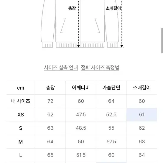 플랙 타입3 데님 자켓 (데님자켓 051E 로우)