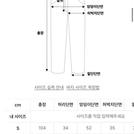 엑스톤즈 송필드콜라보 멀티 카고 포켓 워싱 데님팬츠