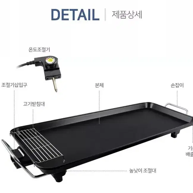 해마루 특대형 와이드 전기그릴 65cm 풀세트 HM-2000G 새제품