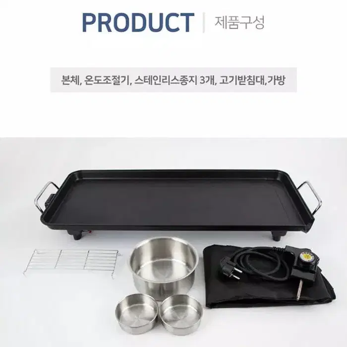 해마루 특대형 와이드 전기그릴 65cm 풀세트 HM-2000G 새제품