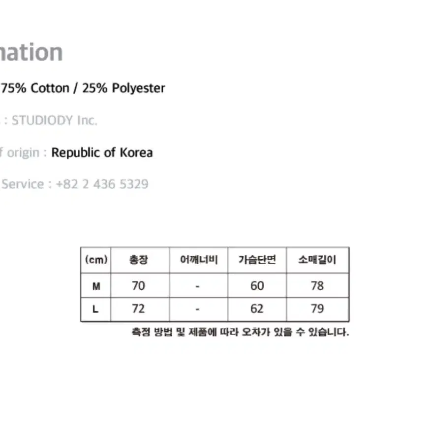 꼼파노 기모 레귤런 후드집업