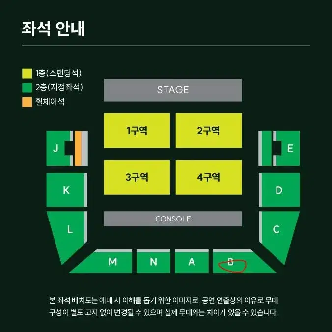 그린애플 콘서트(토) 지성석 연석 양도