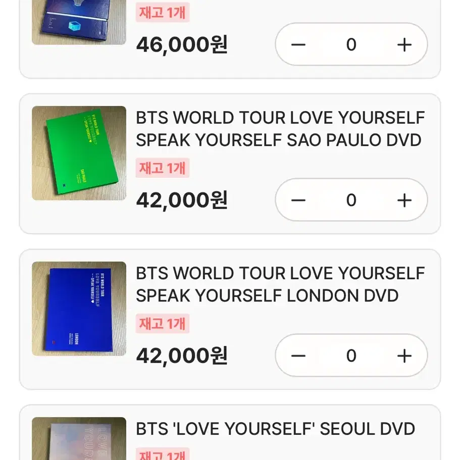 방탄소년단 DVD 원가 판매