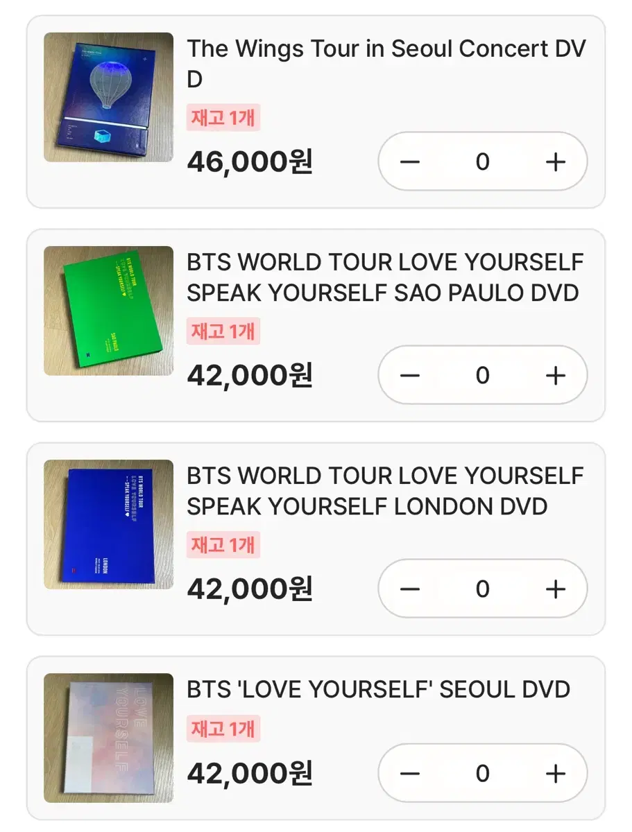 방탄소년단 DVD 원가 판매