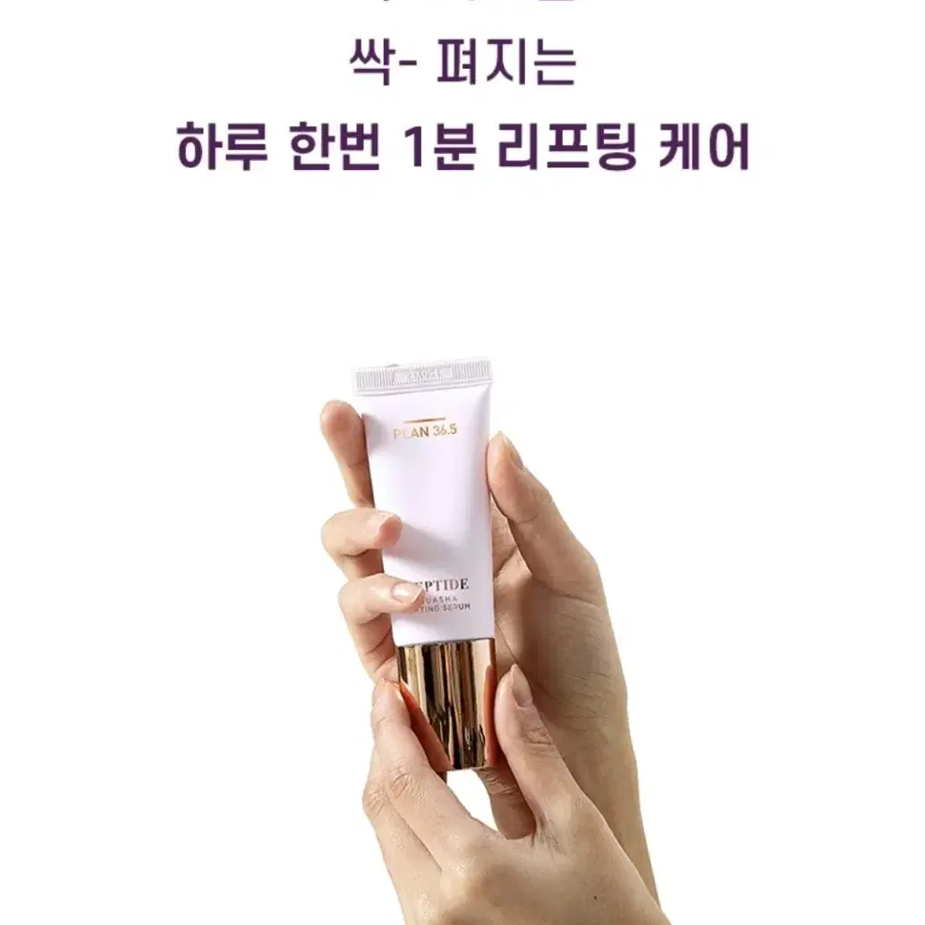 괄사 리프팅세럼 30ml   3개