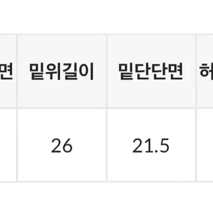 블랙업 엘르 골지 부츠컷 밴딩 팬츠