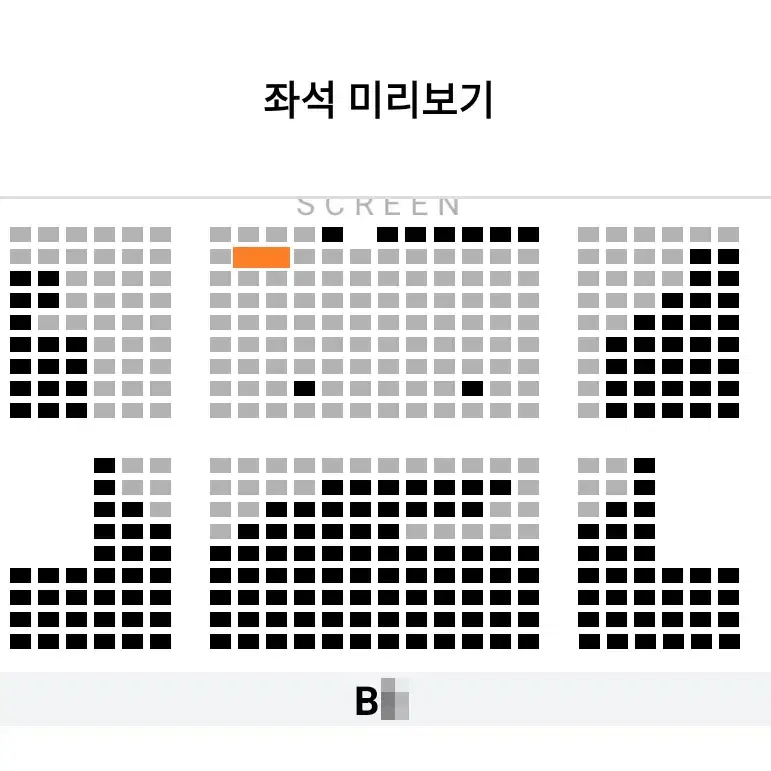 01/05 하얼빈 무대인사 B열 한자리 정가 (롯시 건대입구) 시영무인