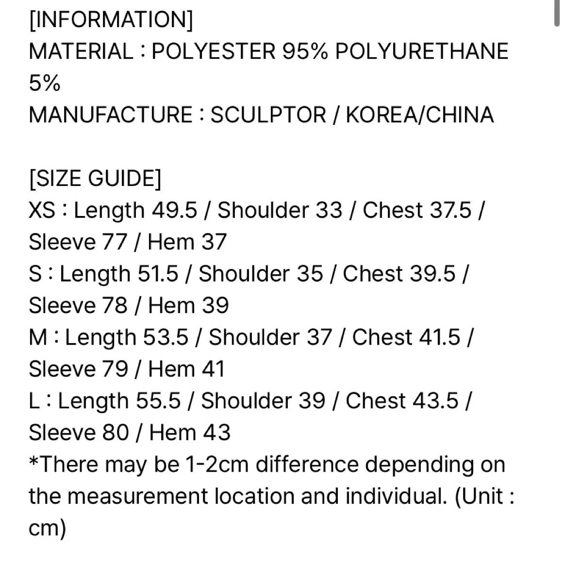 스컬프터 트리플 레이스 레이어드 티