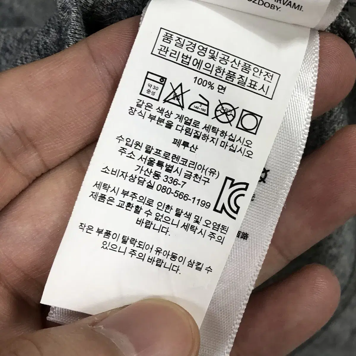 95 폴로 후드 티셔츠