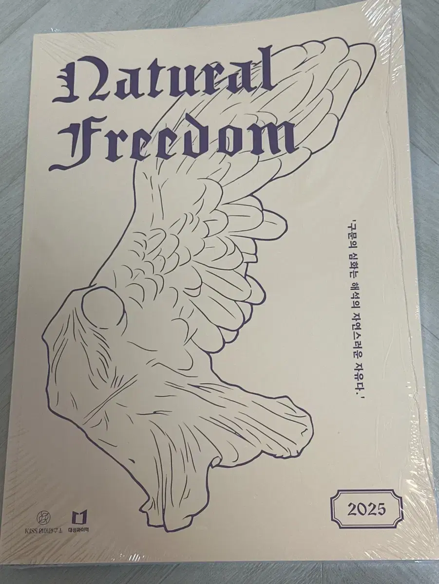 션티 T 2025 네츄럴 프리덤  natural freedom (새상품)