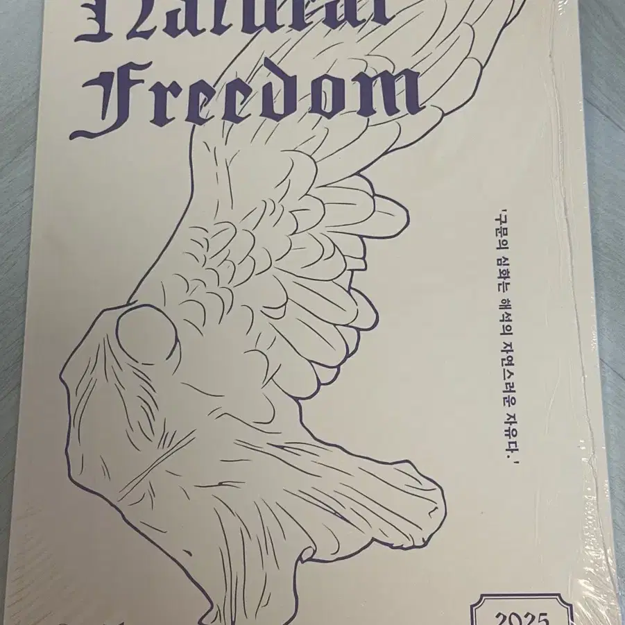 션티 T 2025 네츄럴 프리덤  natural freedom (새상품)