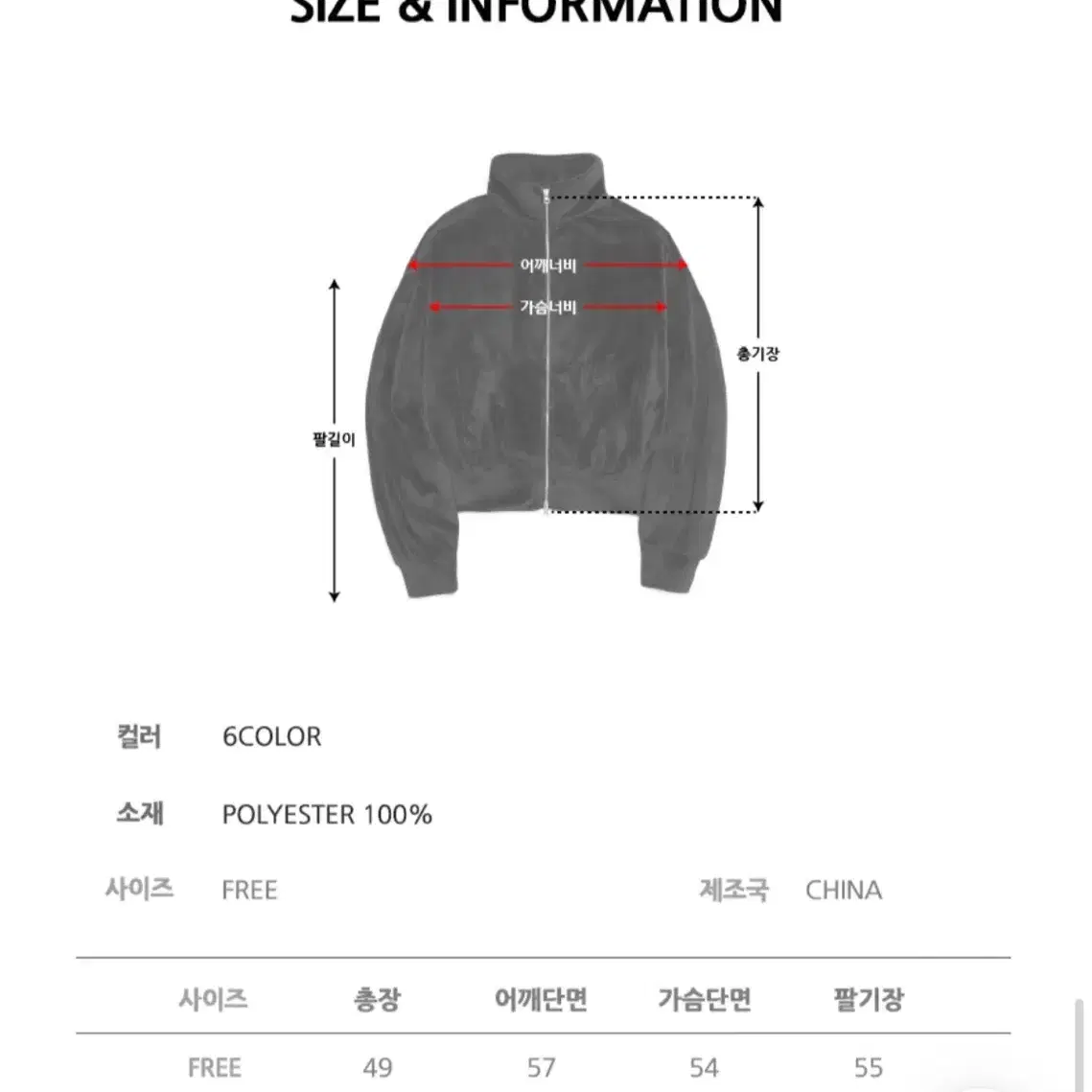 오드스튜디오 벨루어 트레이닝 셋업 핑크