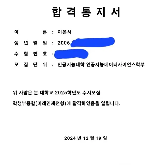 중학생 고등학생 국어 영어 과외